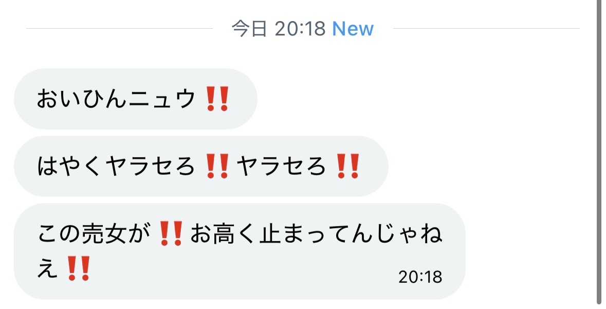 ひんぬぅ教😈ちぃ tweet media