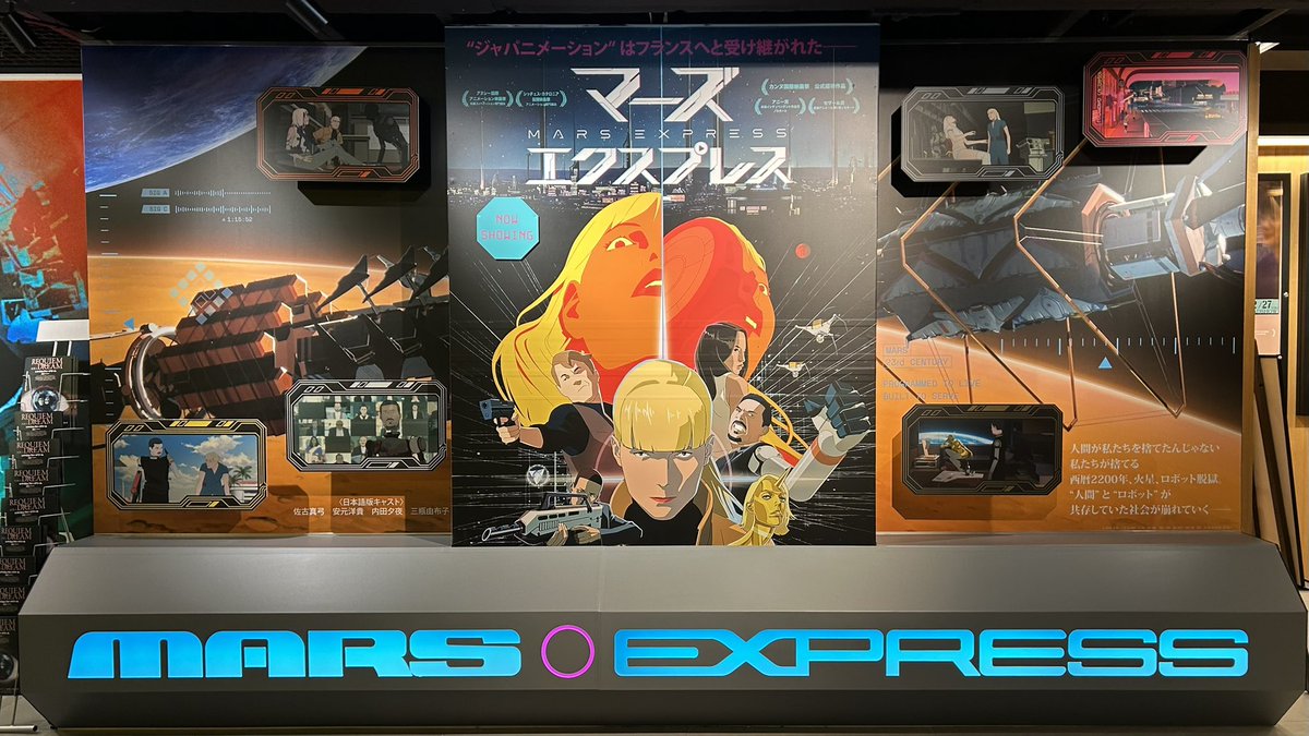 西村貴世 tweet media