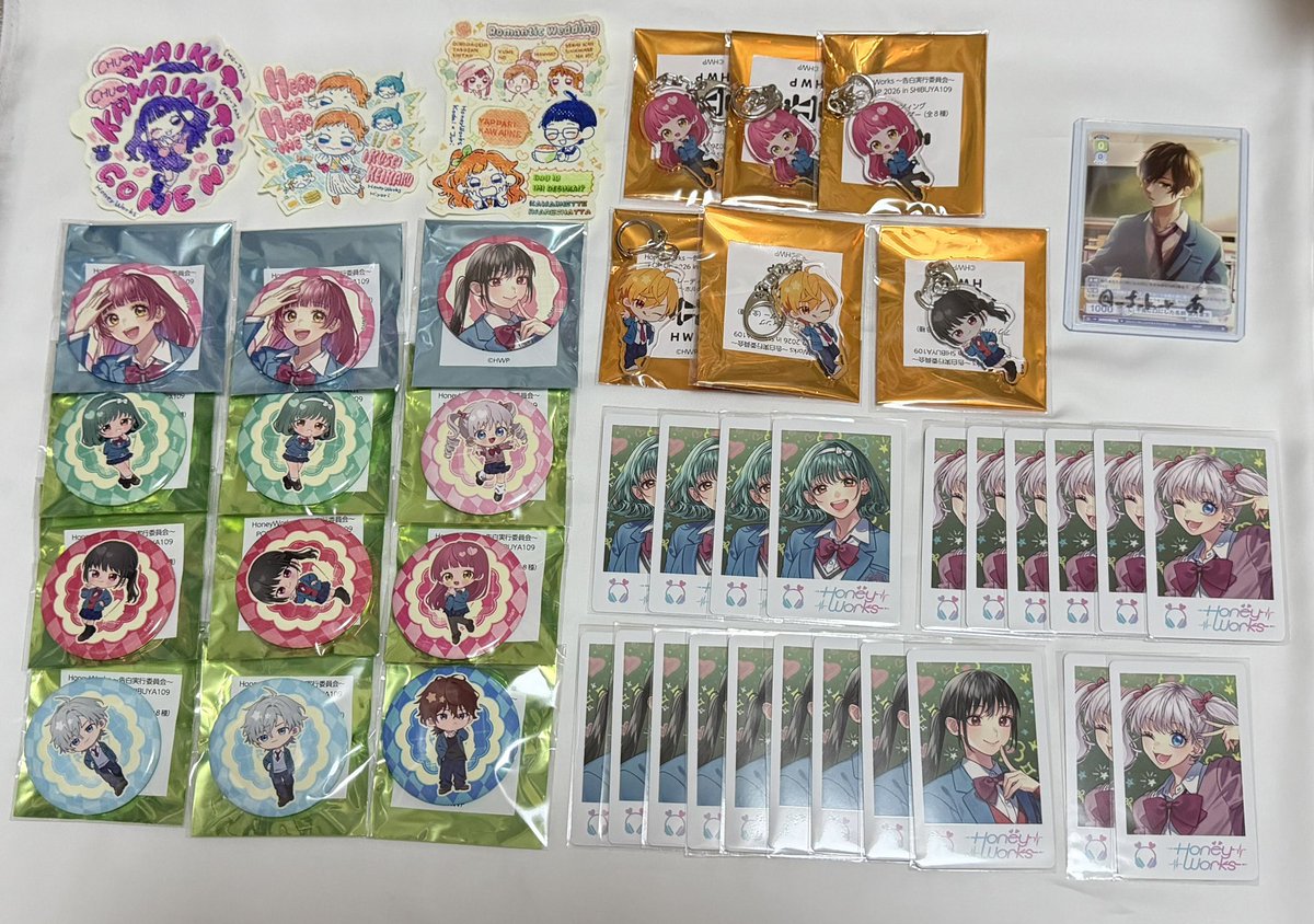 あ@初回様プロカ必読 tweet media