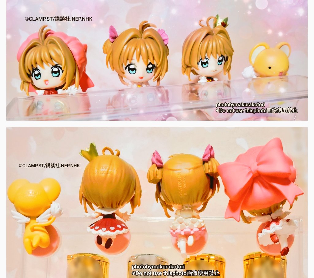 カードキャプターさくら クリアカード編 Compact Edition2枚組