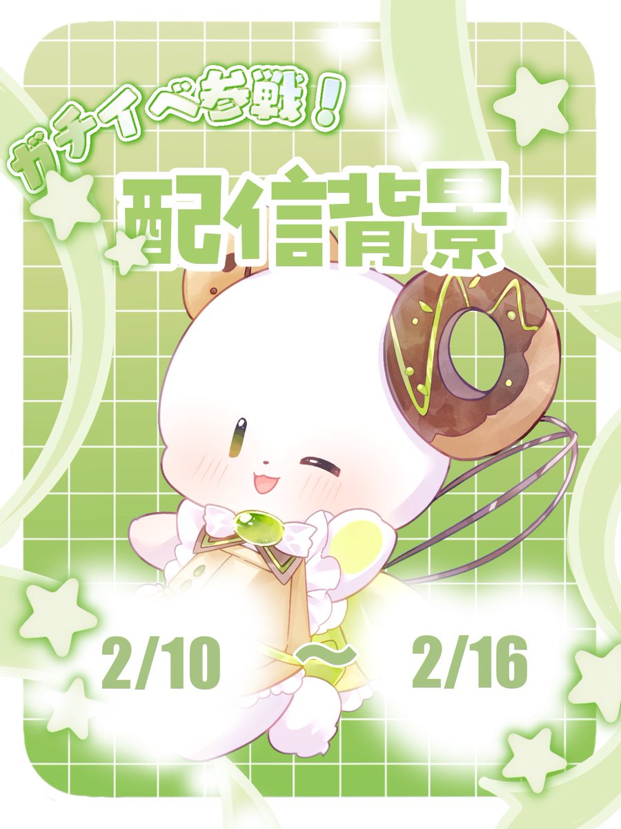 ましゅくま@BDイベ🥉Thx！ tweet media