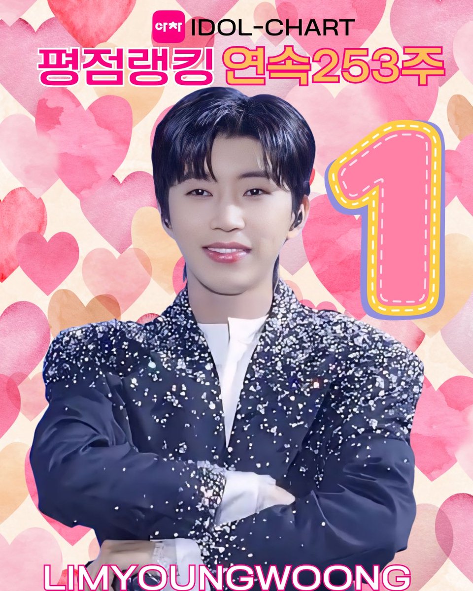 ogyeongsug9's tweet photo. 임영웅 아이돌차트 평점랭킹 연속253주 독보적 1위 
최고의가수 
#임영웅 #limyoungwoong
#임영웅팬덤 #임영웅_음원강자 #임영웅아이돌차트평점랭킹연속253주독보적1위 
출처:물고기뮤직/편집:옥수수&amp;영심 https://t.co/EwhuYSg8Bx