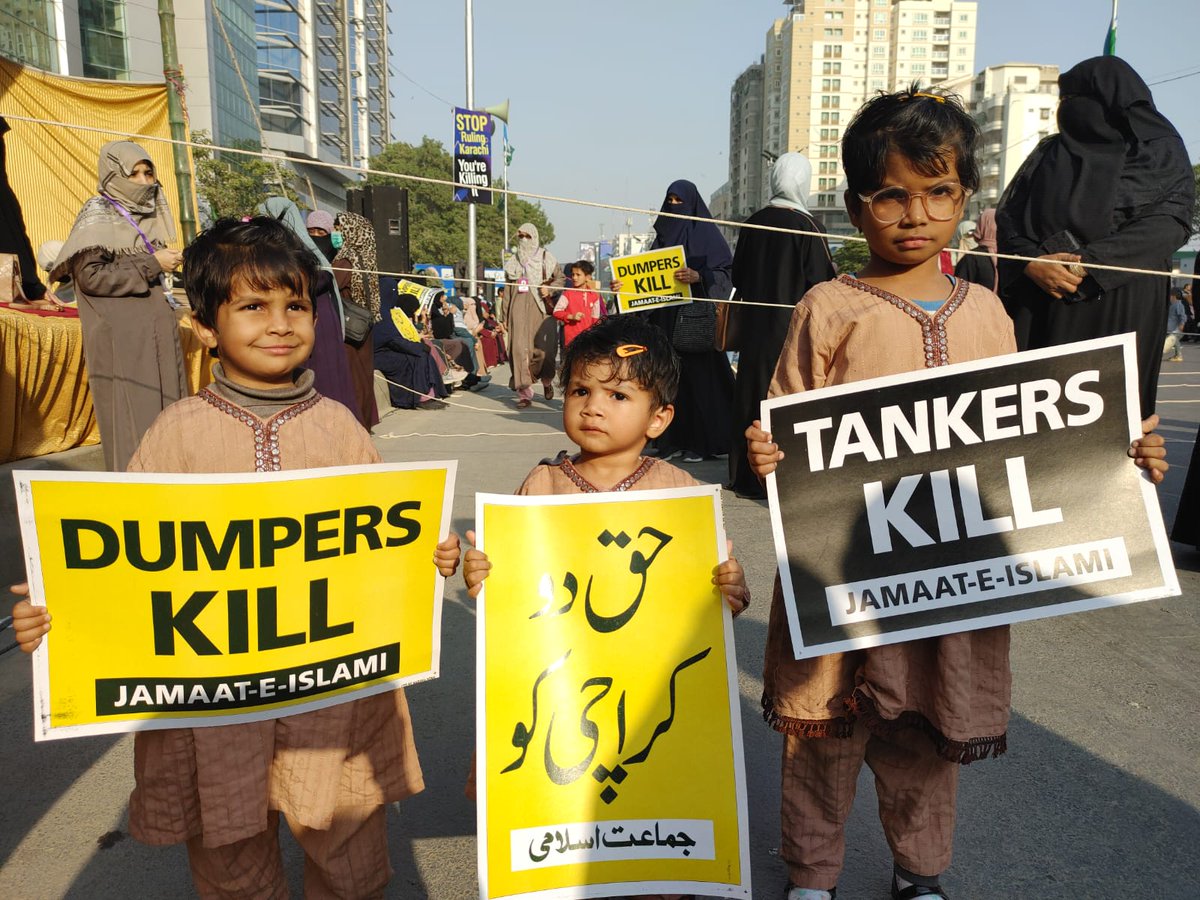 Gen Z rejects Bilawal
#JIDharnaSindhAssembly