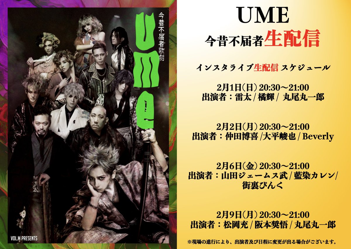 MITSURU BEAR 青 ぬいぐるみ新品未開封松岡充 SOPHIA MITSURU BEAR 青