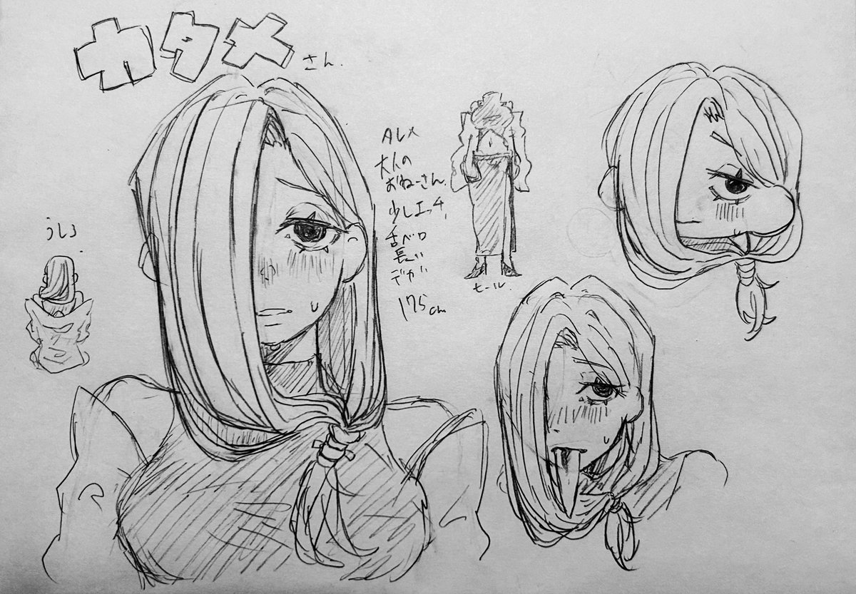 むめち🖤✒️／mumechi (@mumei_a07) / Posts / X