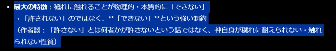 Tenma_Jud's tweet photo. Grokくんあんなんからよく読み取れたな。 https://t.co/nEKKqAEH5w