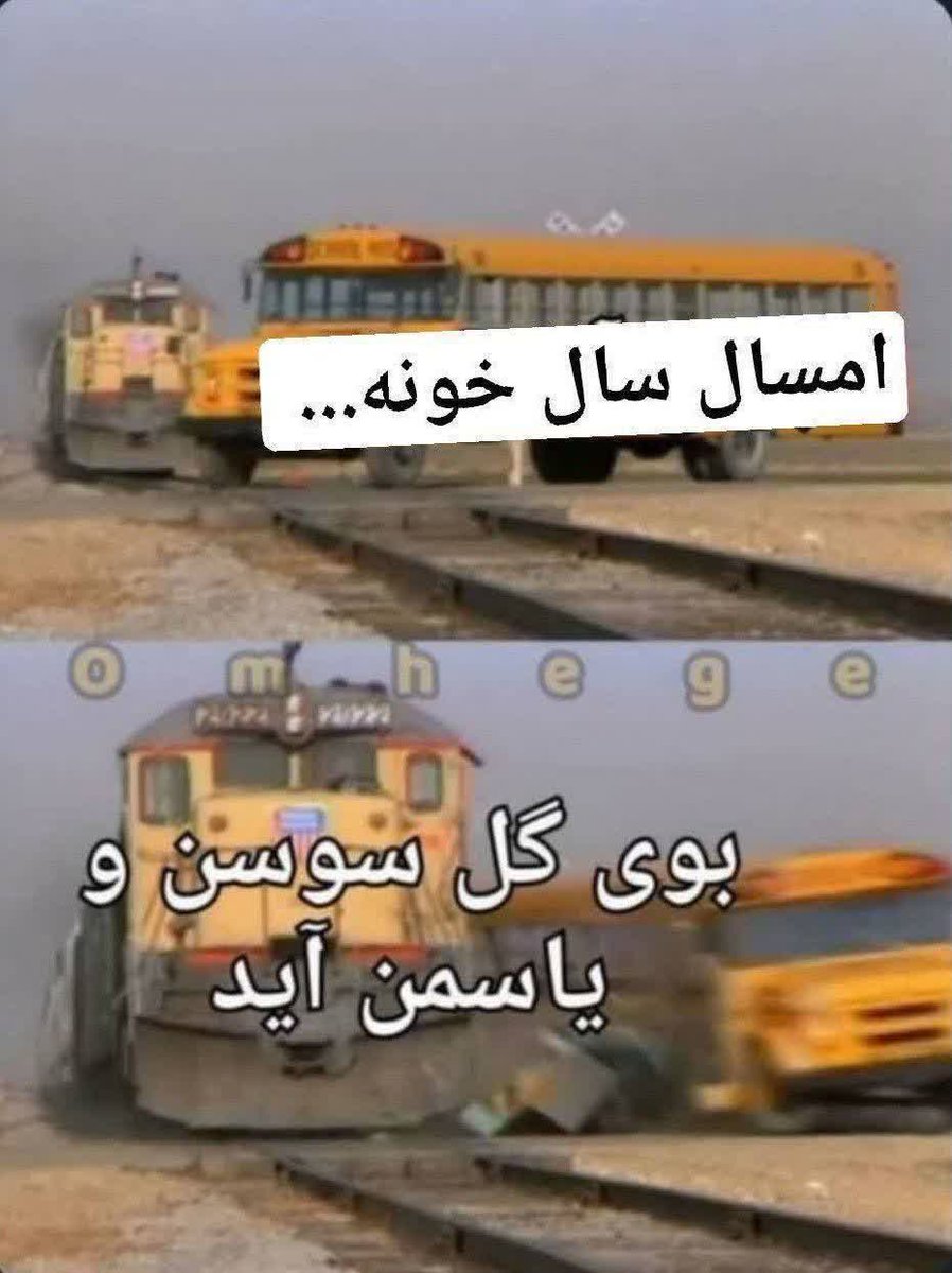 -بِنتُ الحَیدَر- tweet media