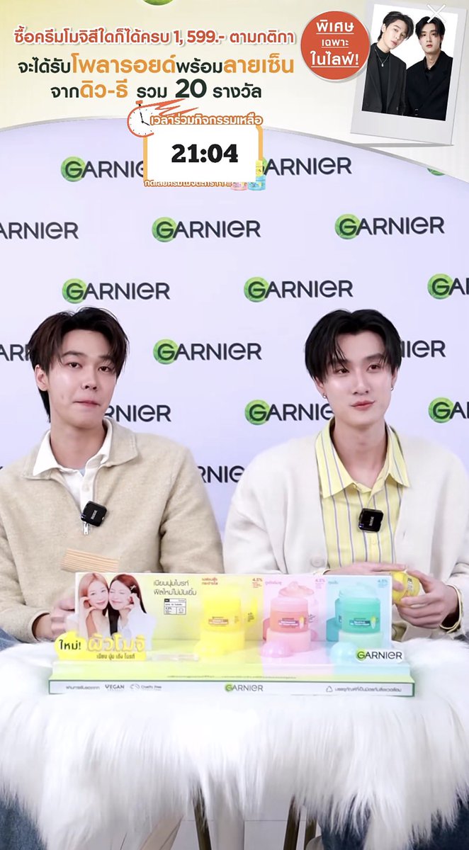 Dew Official Fanclub tweet media