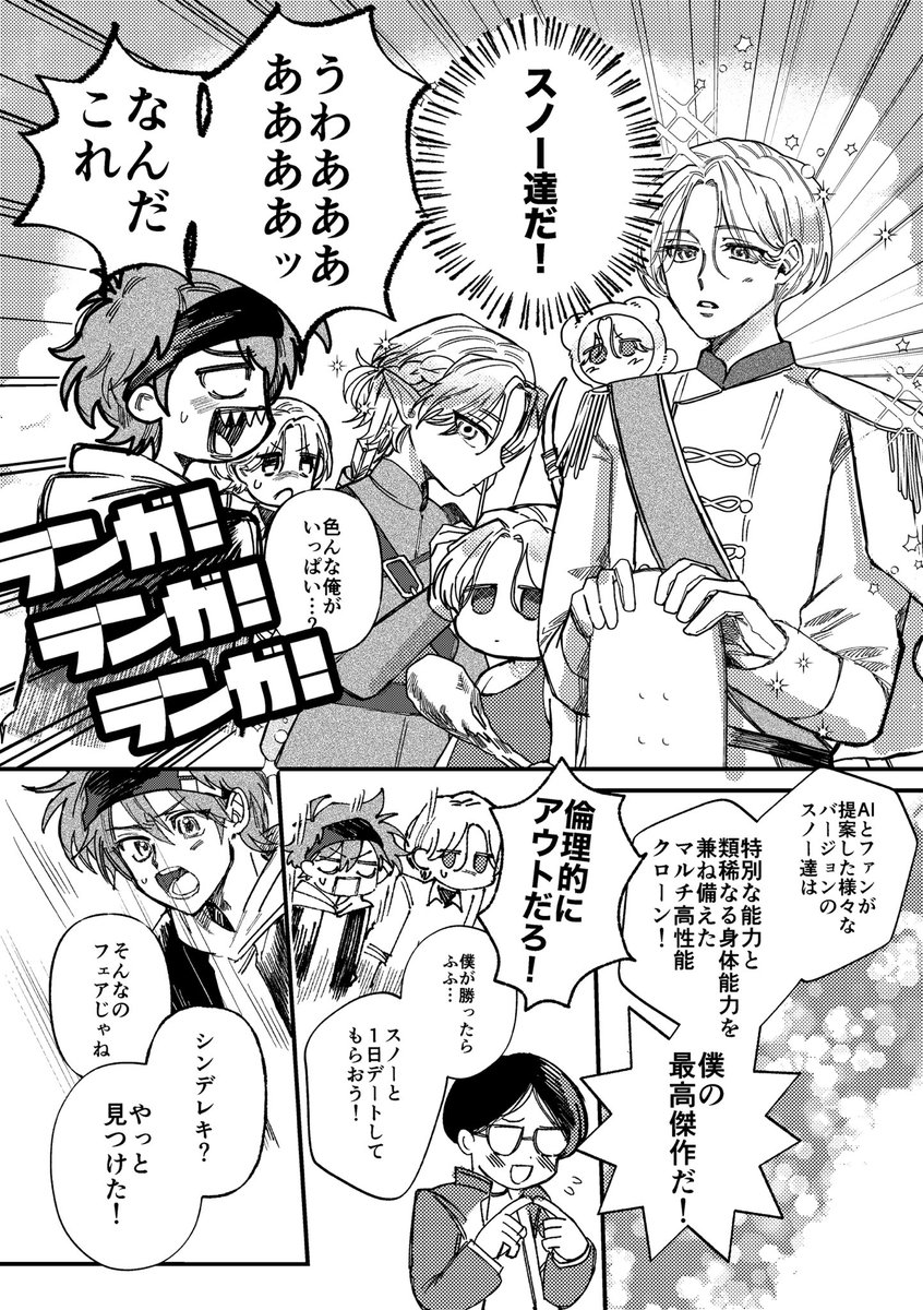 多分できたぜ!
許してくれーーーーーー 