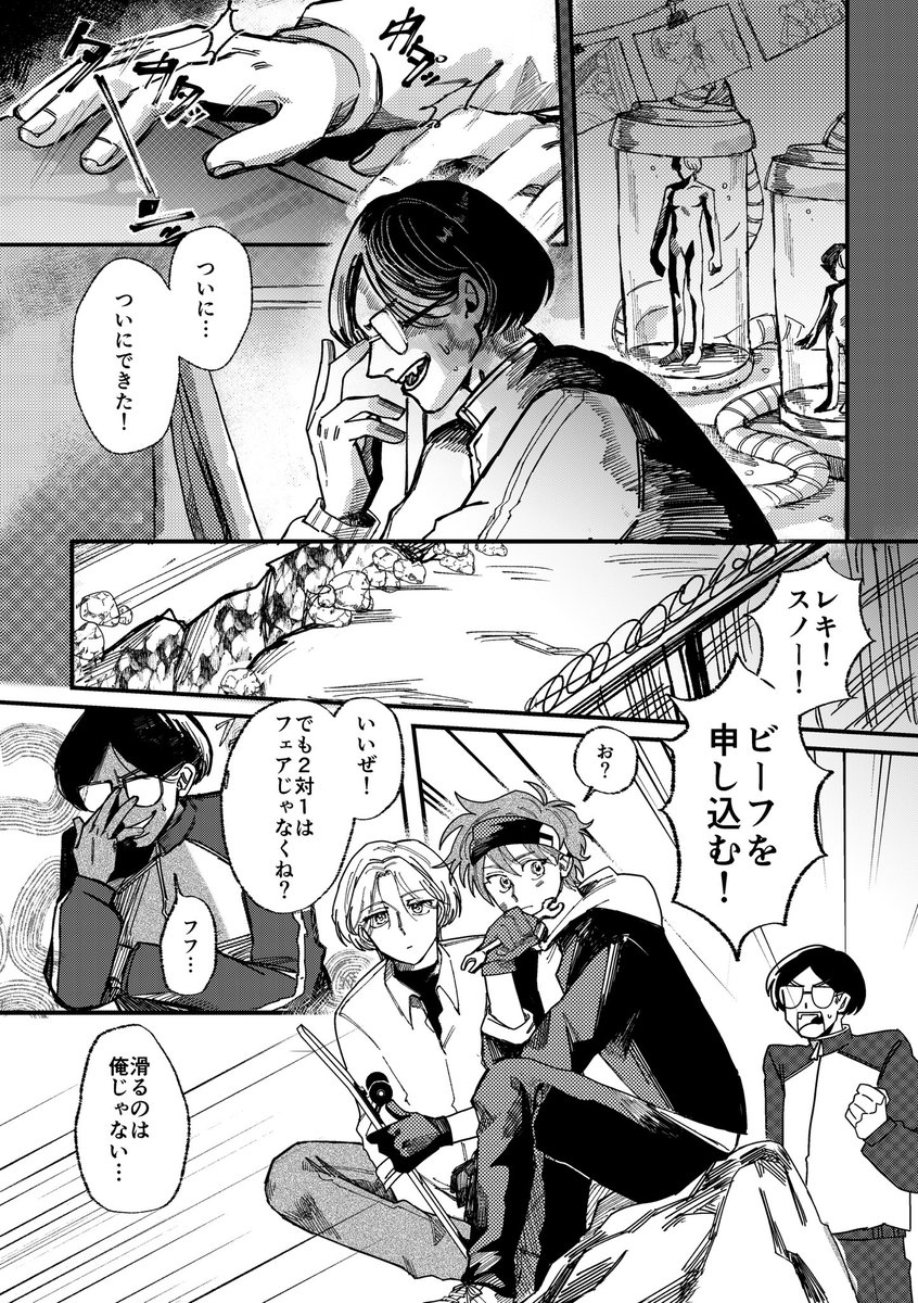 多分できたぜ!
許してくれーーーーーー 
