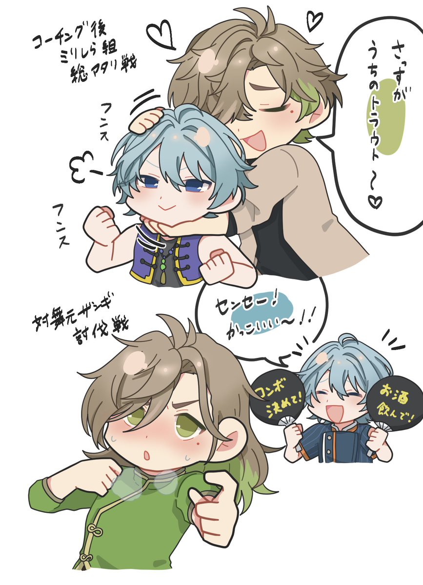 ミミ (@_mic_me_) / Posts / X