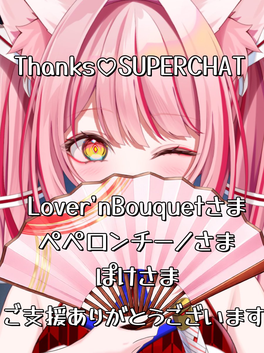 猫乃目さま専用•*¨*•.¸♬︎ 猫乃メメ🐈‍⬛🐾ゆるかっきー (@nekonomeme3) / Posts / X