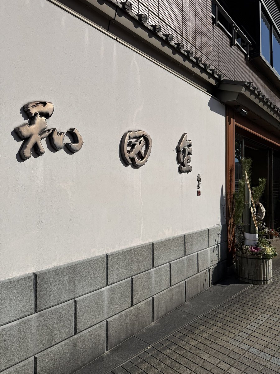 れもんさわー (@yy112919) / Posts / X