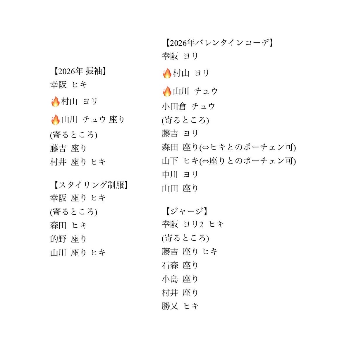 ️🫧トレ垢️🫧 tweet media