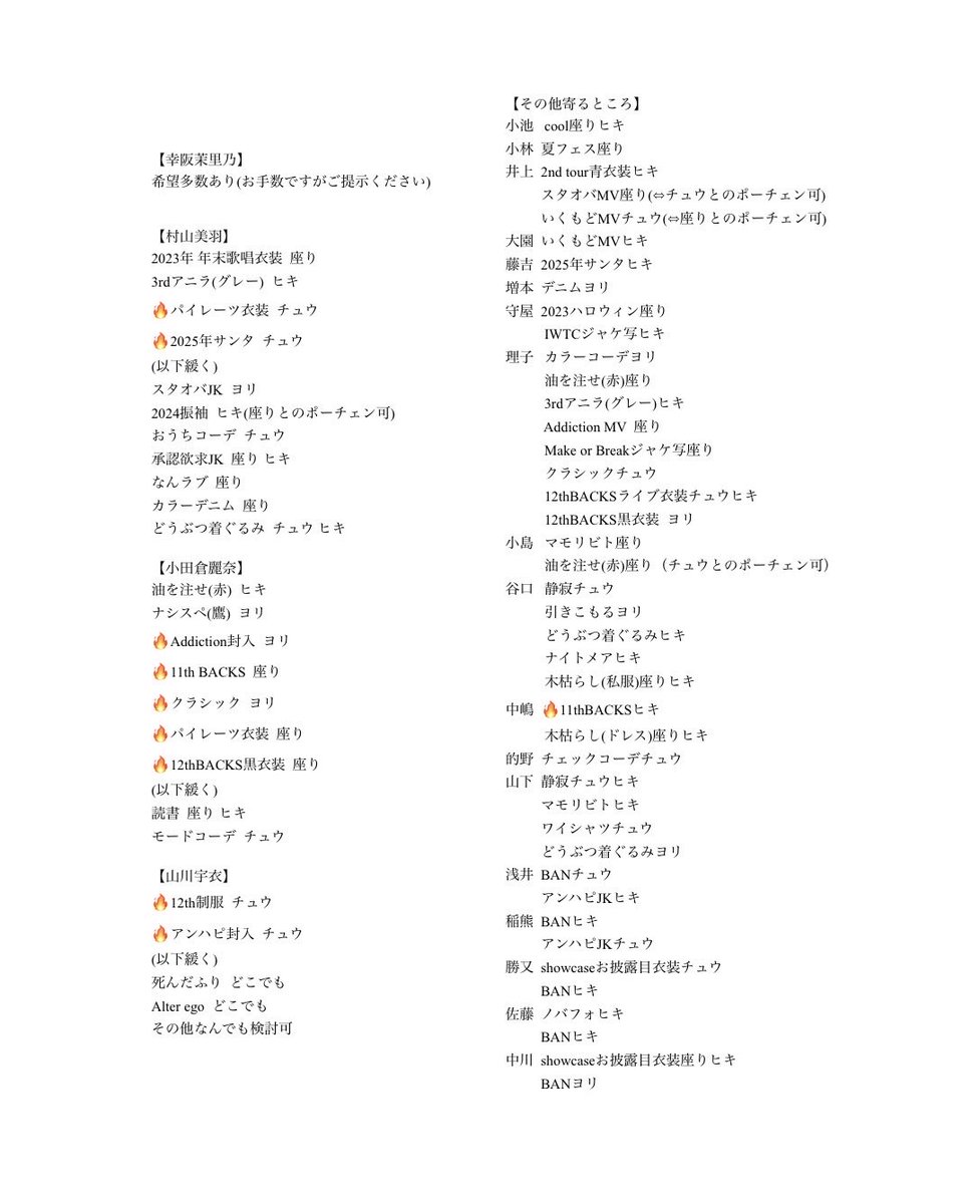 ️🫧トレ垢️🫧 tweet media