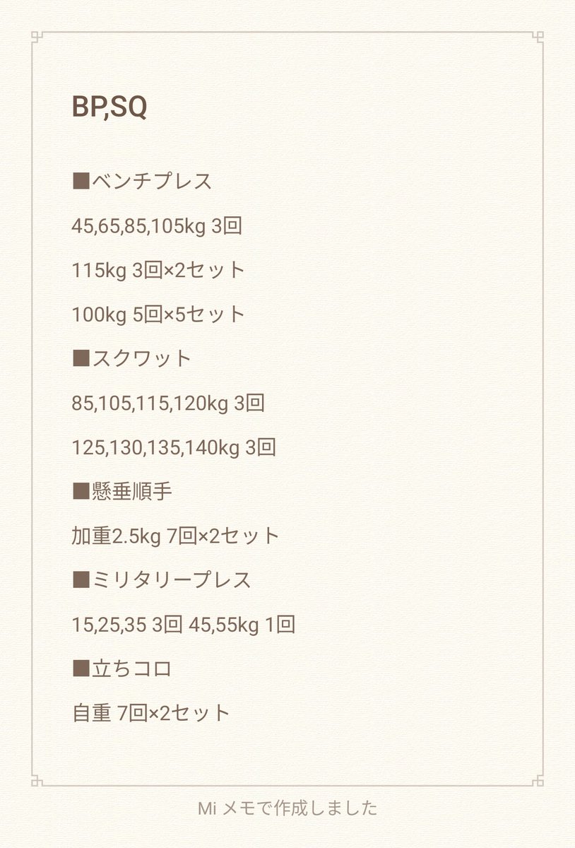 みちる♂ tweet media