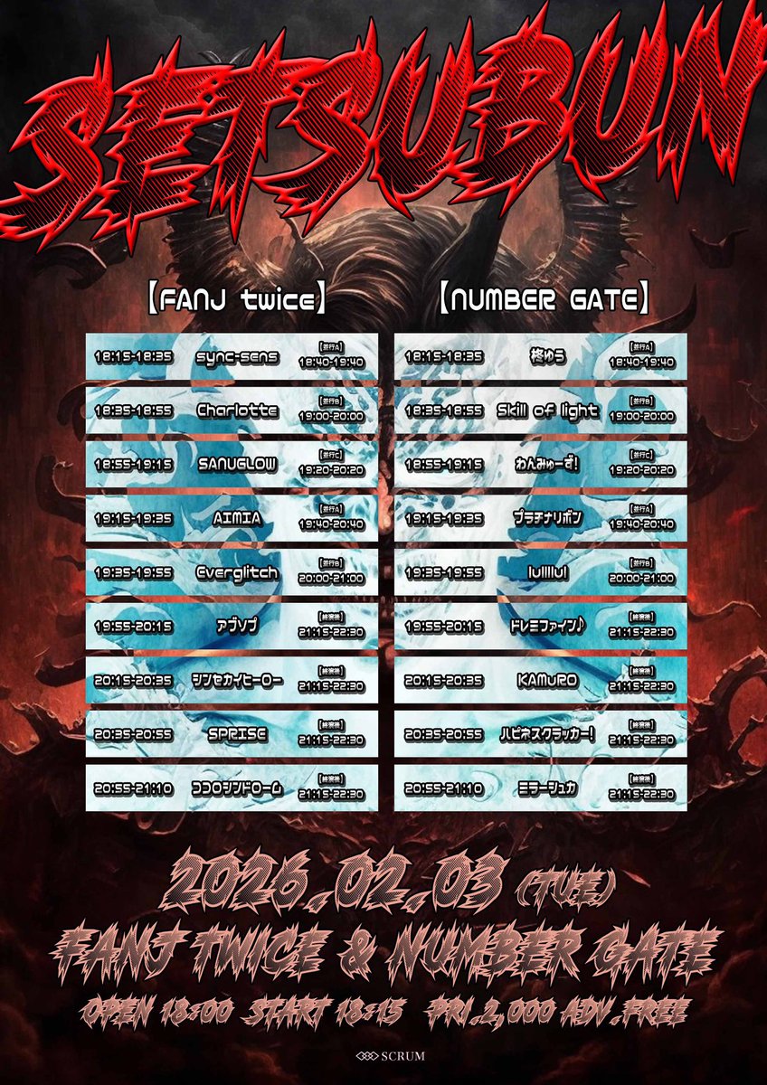 ⬇️本日はこちらっ