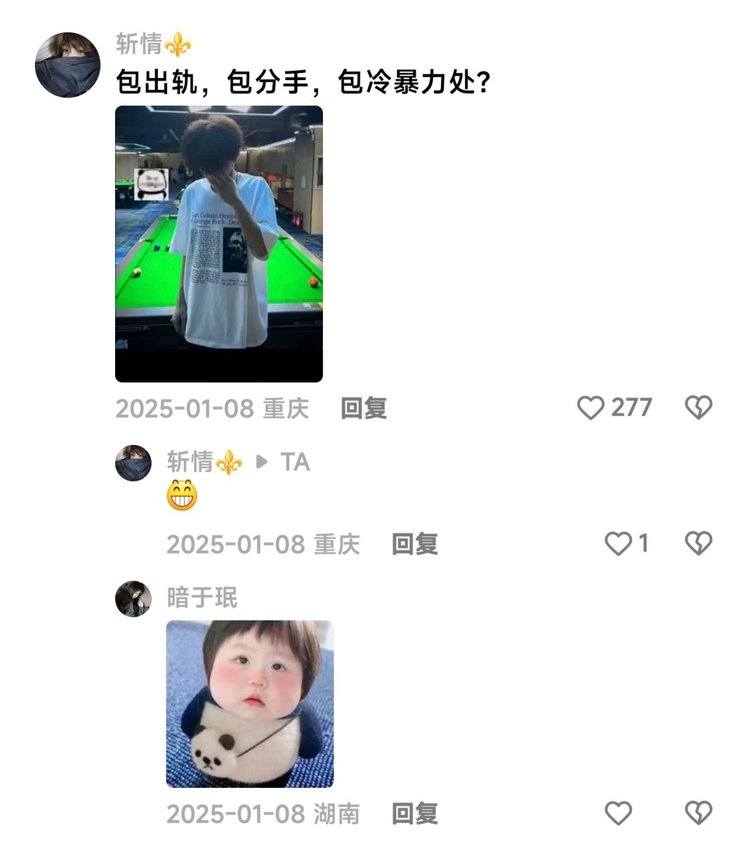 yeeguagua's tweet photo. 啥阴间？绿��奴？ https://t.co/K5iySHe5bp