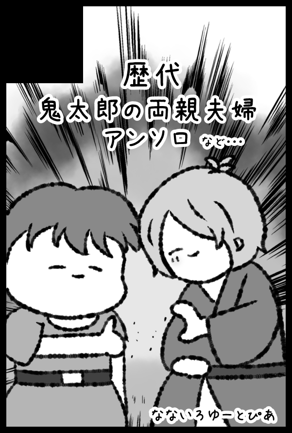 【サークル参加します!!】05月06日（東京）SUPER COMIC CITY 33-day2-内 超怪★会議 2026｜ #イベントGO_赤ブー akaboo.jp/event/item/202… 
サークルカットはゲ謎夫婦ですが、歴代目岩アンソロを出すつもりで参戦します。対戦よろしくお願いします