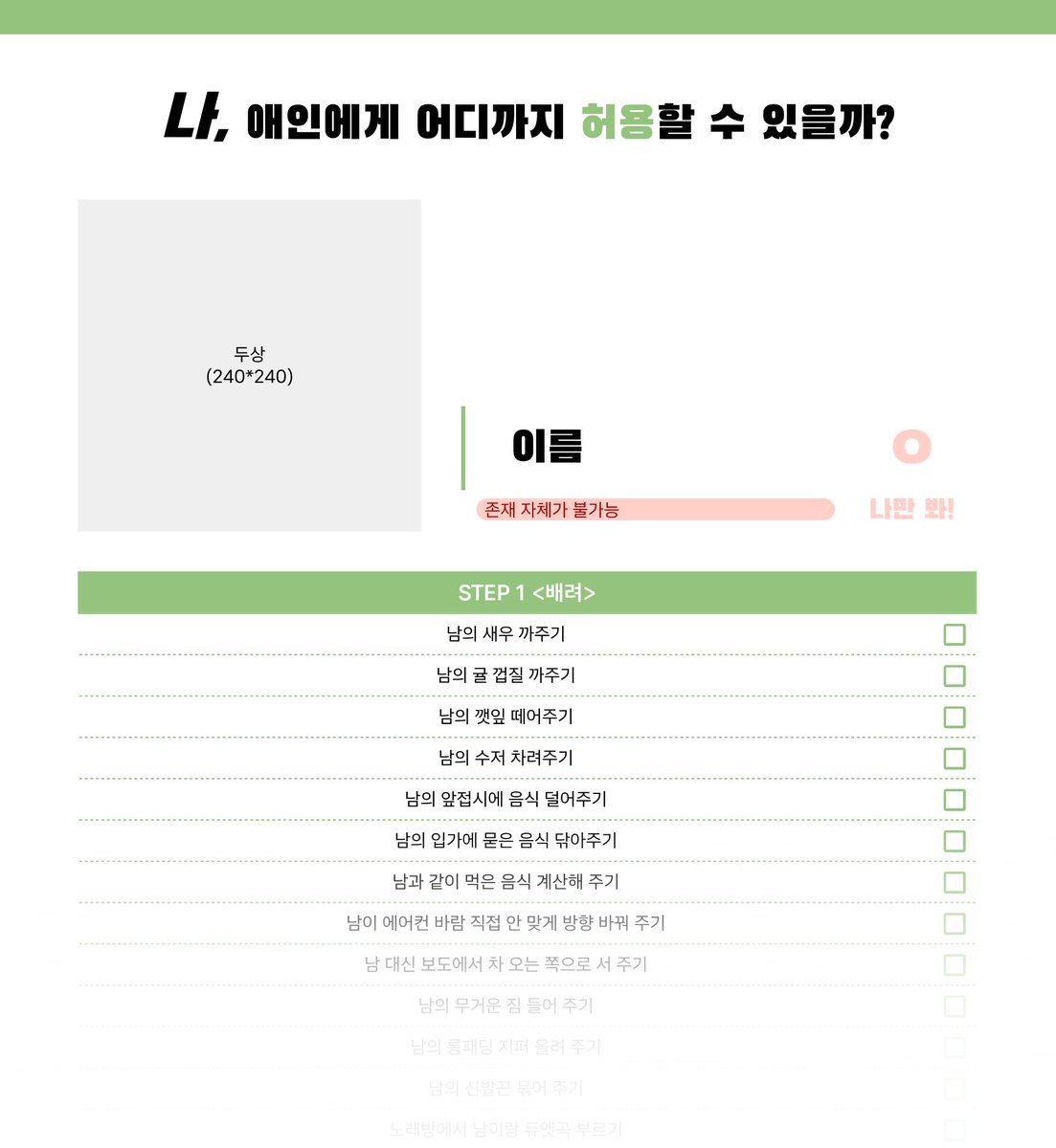 주주 tweet media