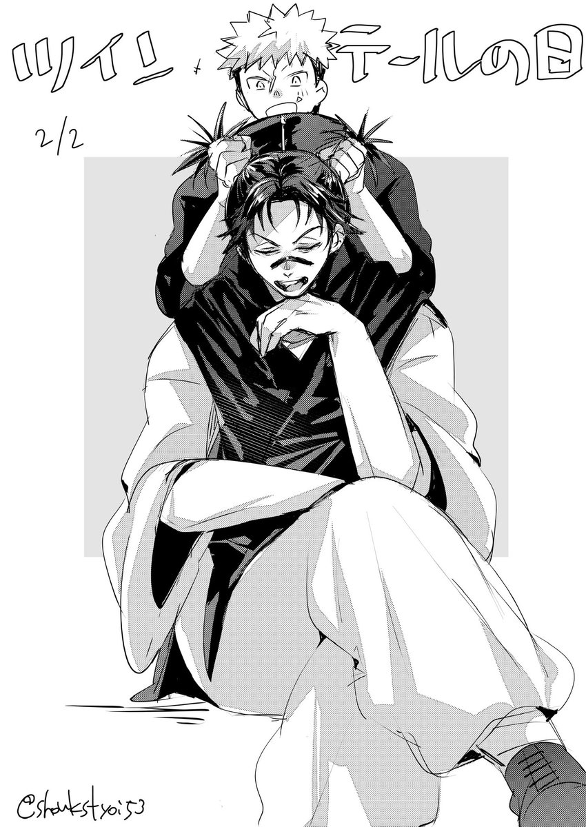 choso (@choso362931) / Posts / X