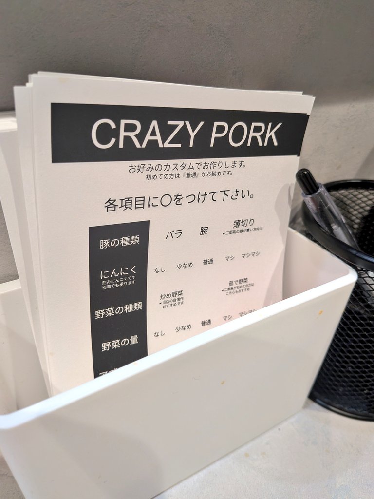 ひよごまページ Post by こまさん❄🐈‍⬛💜 on X: I'm 🐷