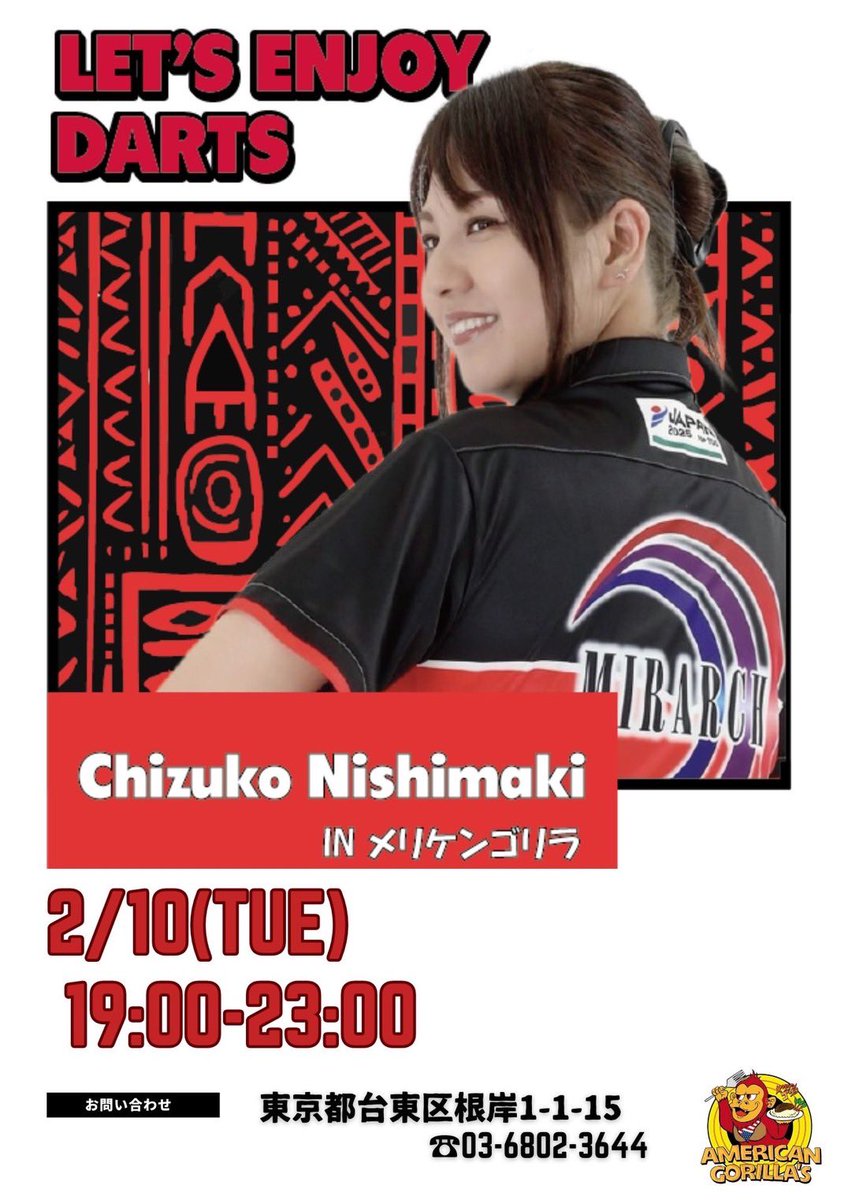 今日はメリケンでプレイヤーday🦍✨ 明後日はBully'sで練習💪🔥 週末は