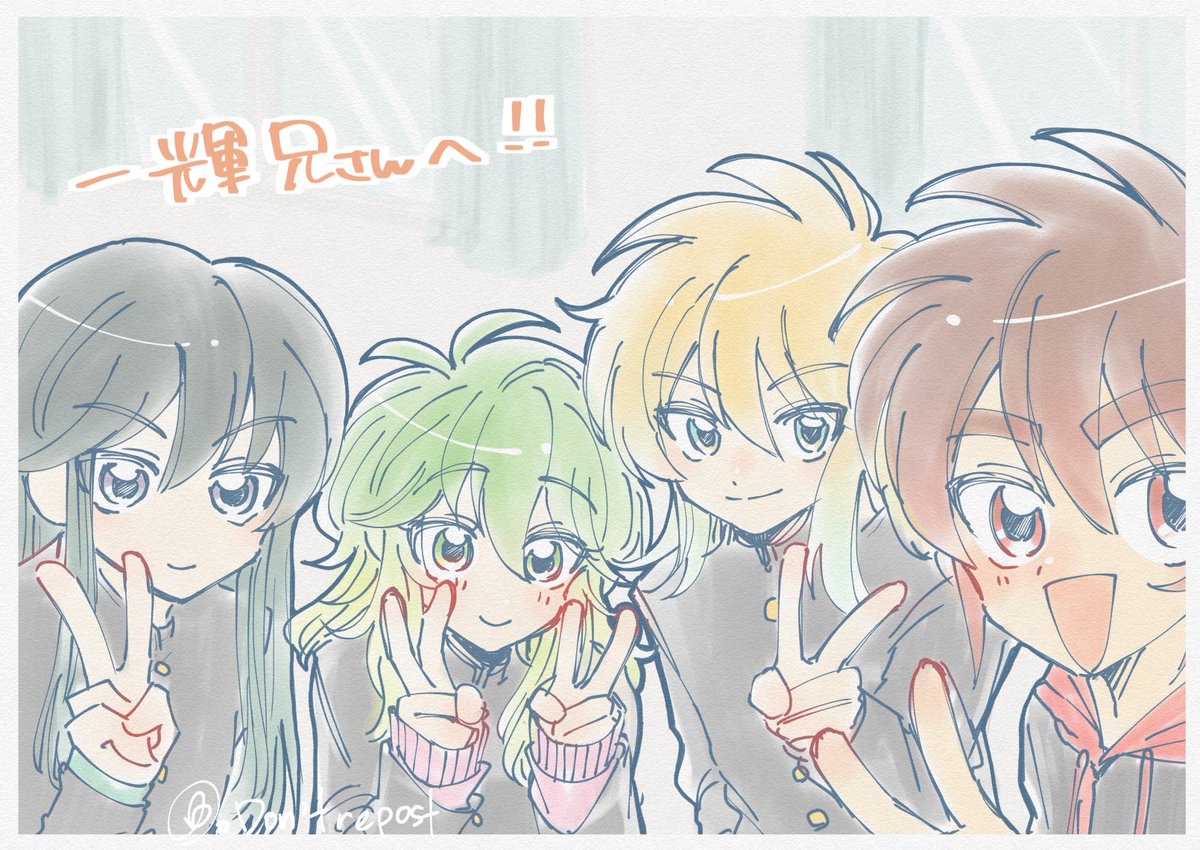 弟たち(※学パロ)