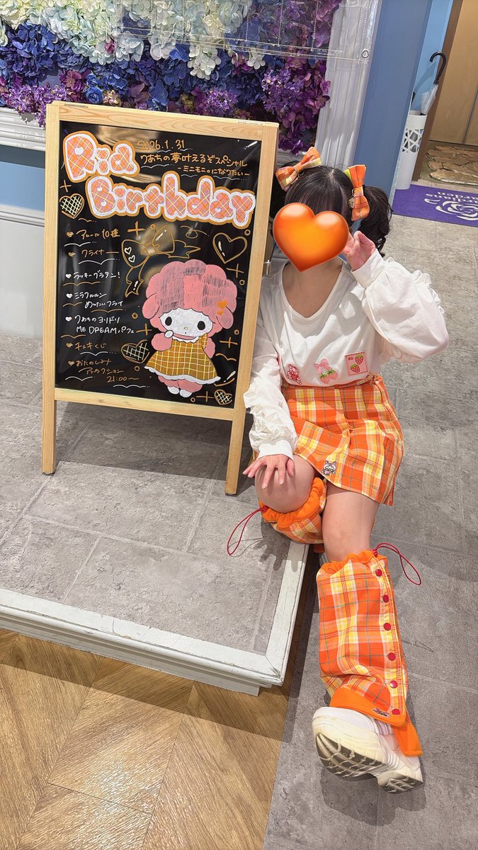 りあ@ガーディアンズガーデン tweet media