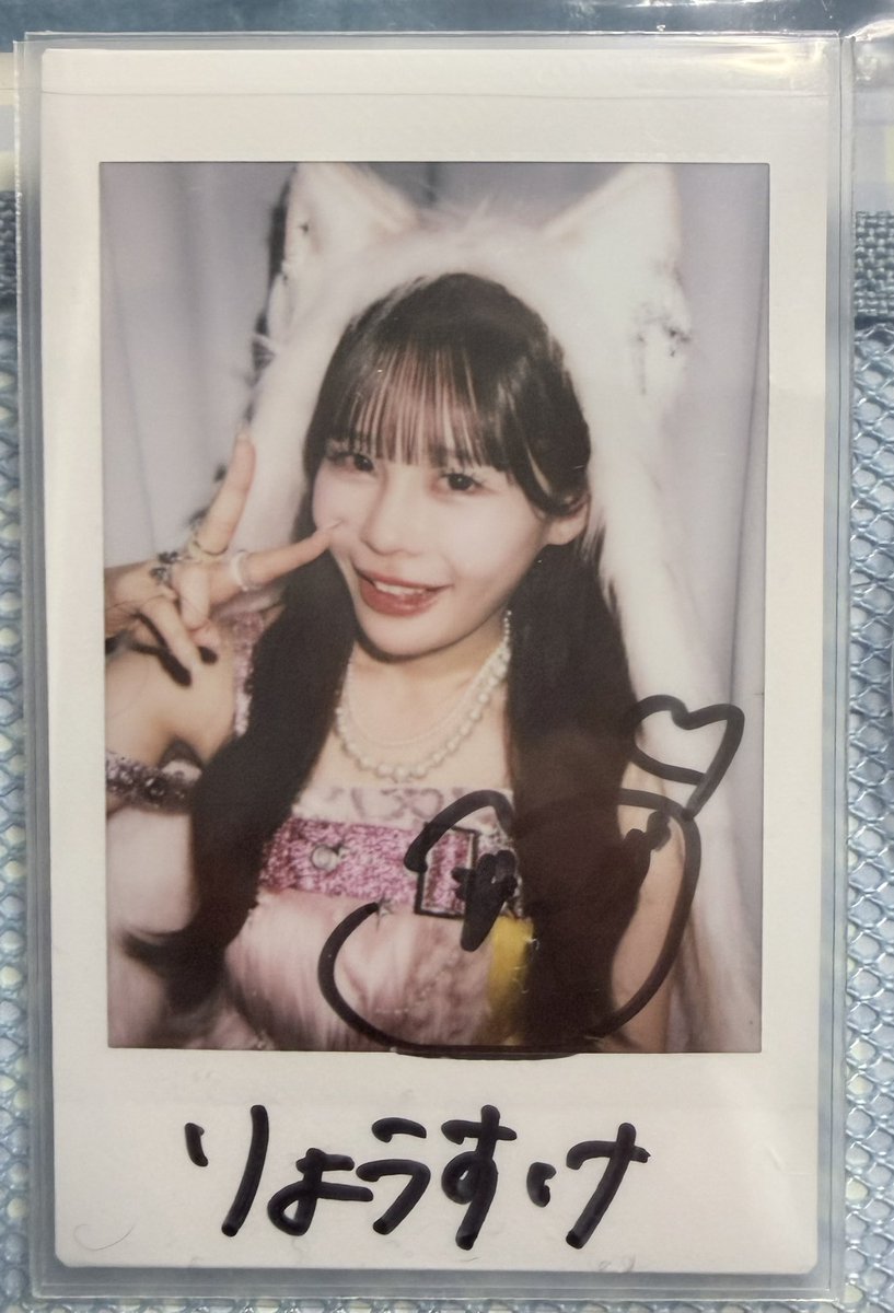 みてみてびびちゃん