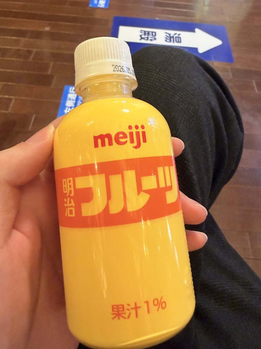 サウナ最高〜