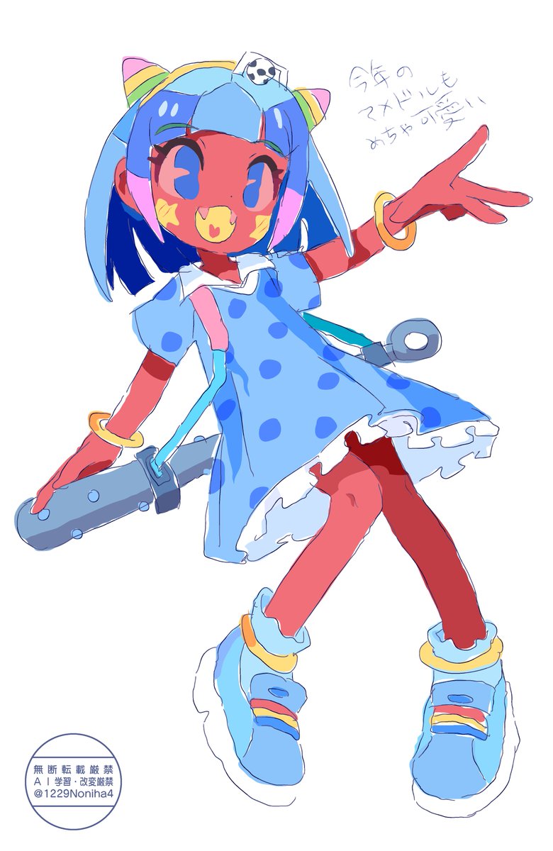 「」|のにはのイラスト