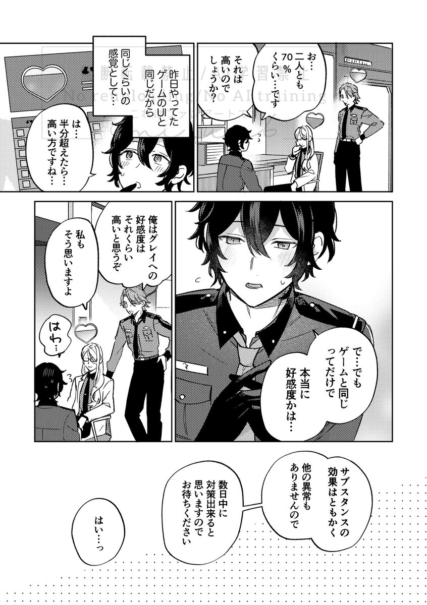 フワ何 tweet media