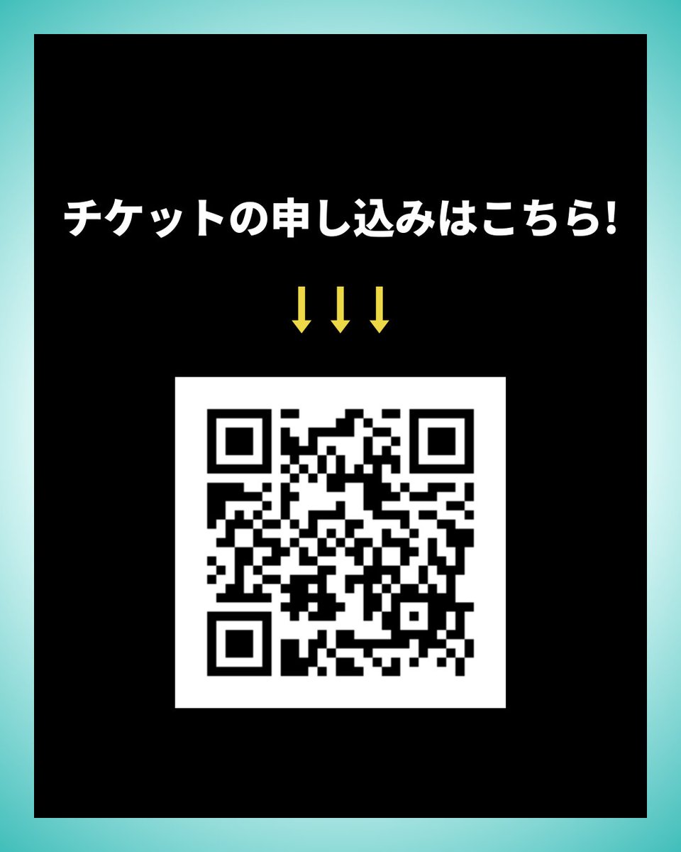 KOE_official's tweet photo. 🎶音像 × K.O.E. 交流イベント🎶

音像工房(@onzokobo)とK.O.E.で合同コンサートを開催します！
春休み中ですが、どなたでもぜひお越しください♪

2/22(日)
13:30 開場 14:00 開演
@慶應義塾大学湘南藤沢キャンパス
観覧無料
チケットはこちら↓
https://t.co/m6FmbW3UtF
#SFC
#慶應義塾大学湘南藤沢 https://t.co/t9MVxyKxdp