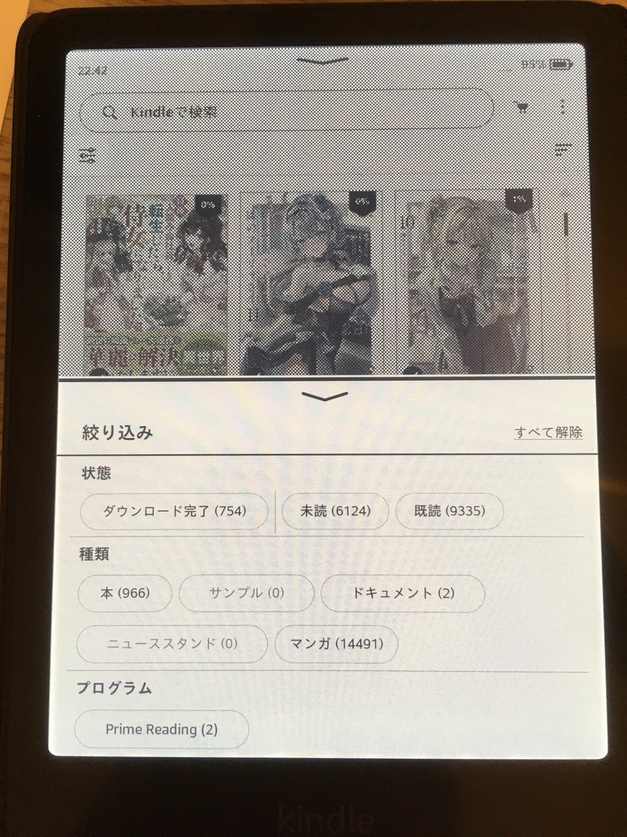 seisatorec's tweet photo. @zoknd ちょっと前に5万冊超えの方がおりまする。
Colorsoft シグニチャーエディションで15000冊を超えるとこうなります。
単純に同期だけだと15000冊しか認識しません。
添付画像で15000冊超えているのは、ブラウザでコンテンツと端末の管理から手動転送したからです。
Paperwhite 11thも同様です。 https://t.co/DYLB9XlnQO