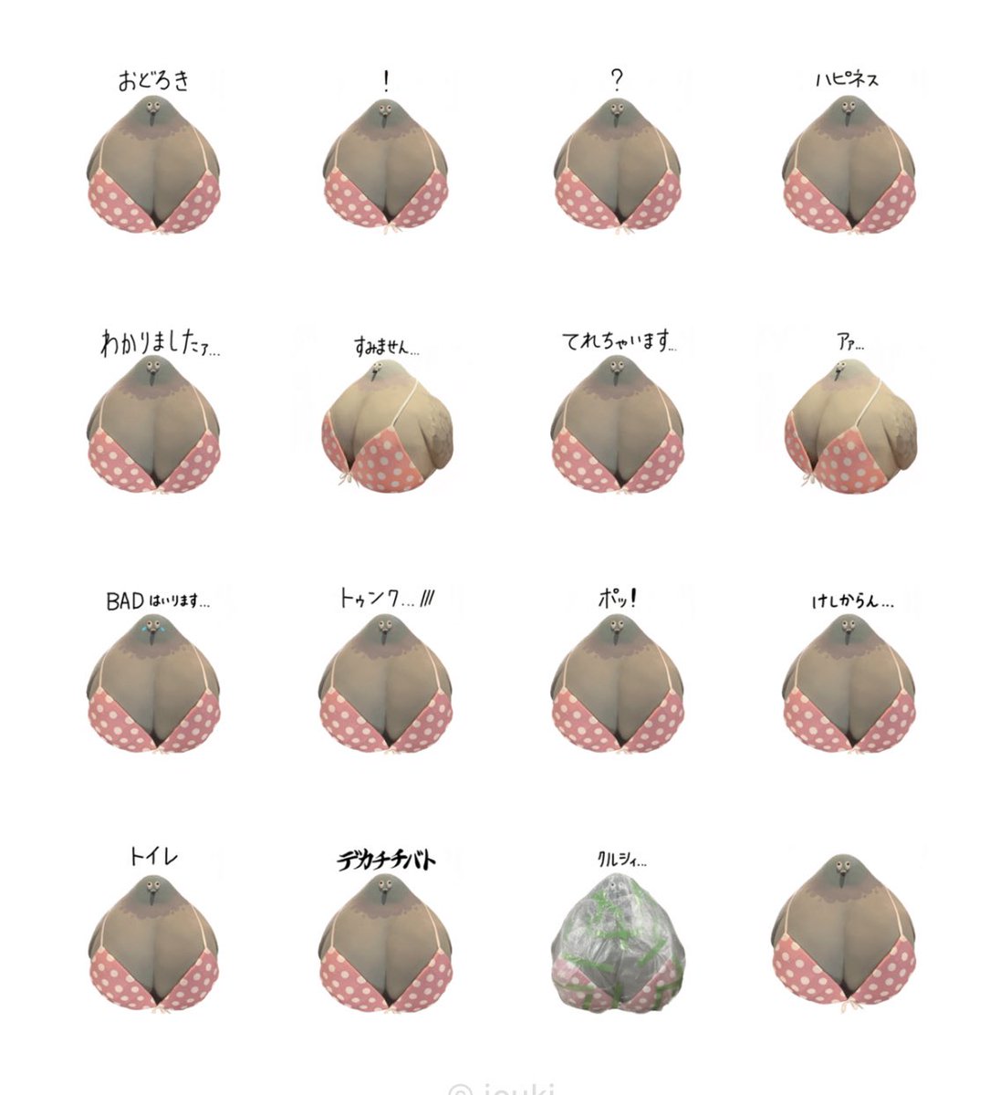 ありがとうございます 買います