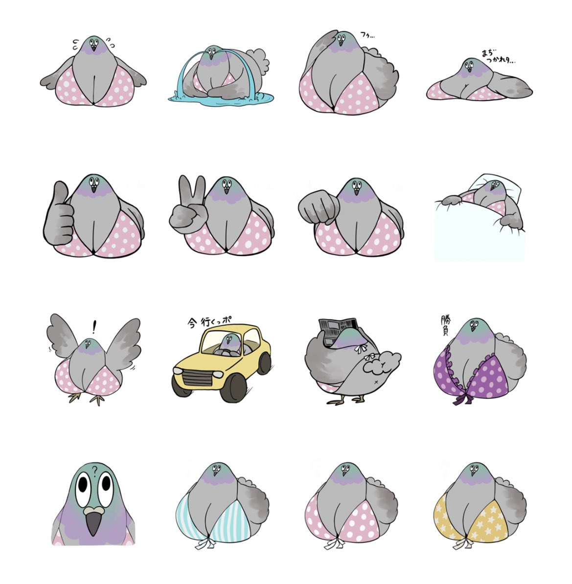 写真版、買っちゃった💕