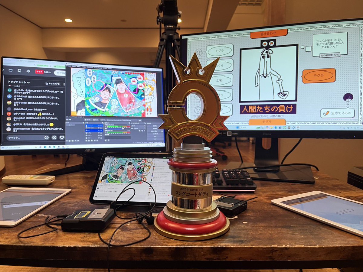 ロングコートダディ  兎 tweet media