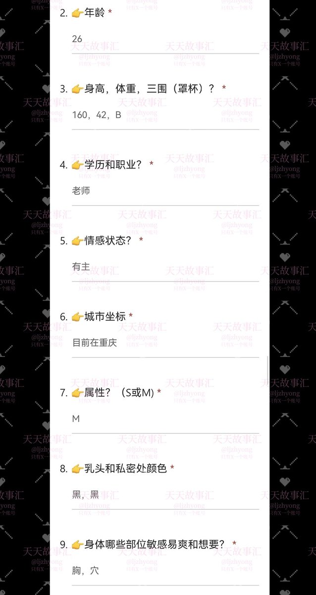 天天故事汇 tweet media