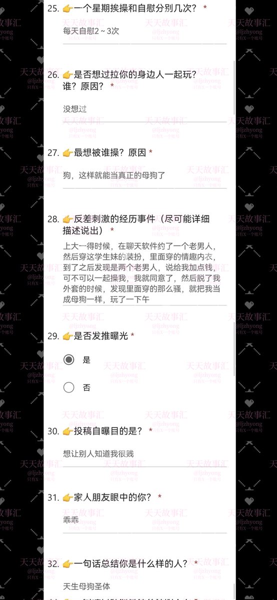 天天故事汇 tweet media