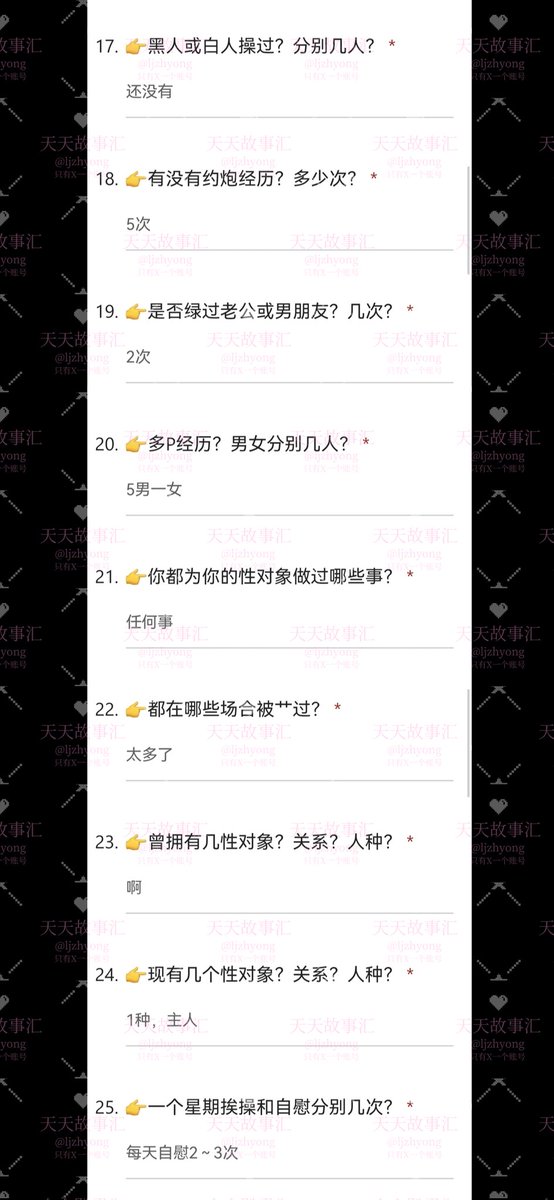 天天故事汇 tweet media