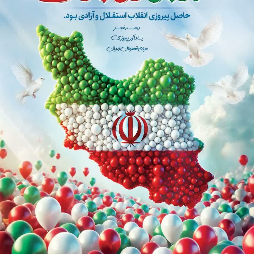 مریم سلیمانی tweet media