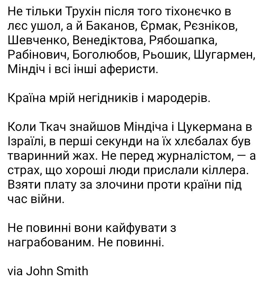 Igor Zubkov ✙ tweet media