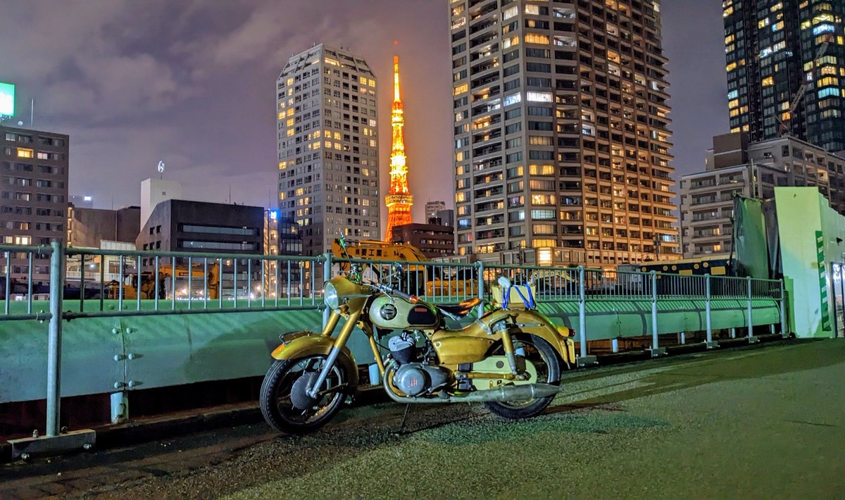 去年の２月2日初めて公道走った日
東京タワーの見える橋まで。
無事に一年経ちました♪🤗✨
マーチン号Ｈ型