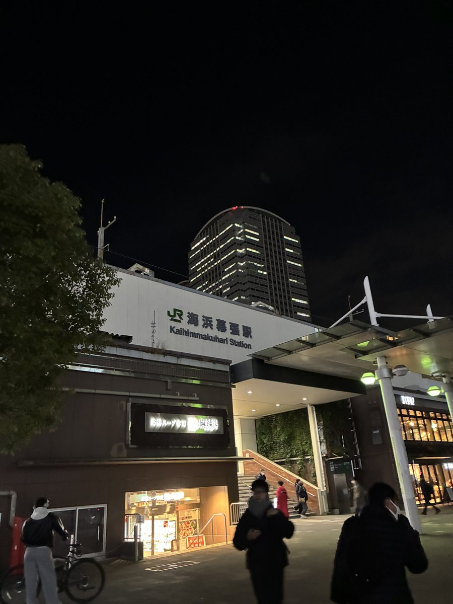 arabi_313's tweet photo. 金曜日まで千葉県に滞在。幕張なんもねぇ。 https://t.co/1adY93F1Rx