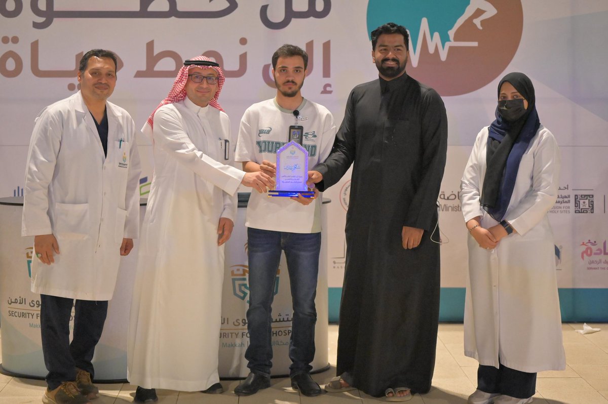 ROFAQAA_TEAM's tweet photo. تجسيدًا لدوره في خدمة المجتمع، لبّى فريق رفقاء التطوعي التابع لجمعية نماء الأهلية دعوة مستشفى قوى الأمن للمشاركة في مبادرة “من خطوة إلى نمط حياة”، مساهمةً في نشر الوعي الصحي وتعزيز مفاهيم جودة الحياة. https://t.co/mPw7CGTpi9