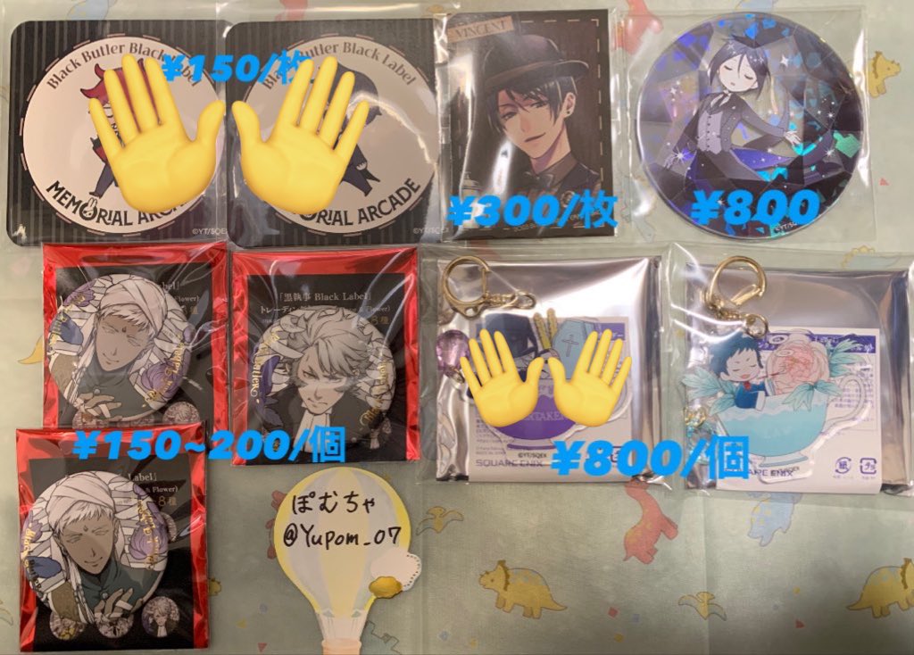 交換・譲渡】黒執事 Black Label Memorial Arcade コースター 特典 缶