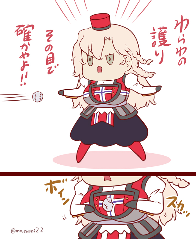#艦これ版深夜の真剣お絵描き60分一本勝負 
#艦これ版真剣お絵描き60分一本勝負_20260202
#アイツヴォル 