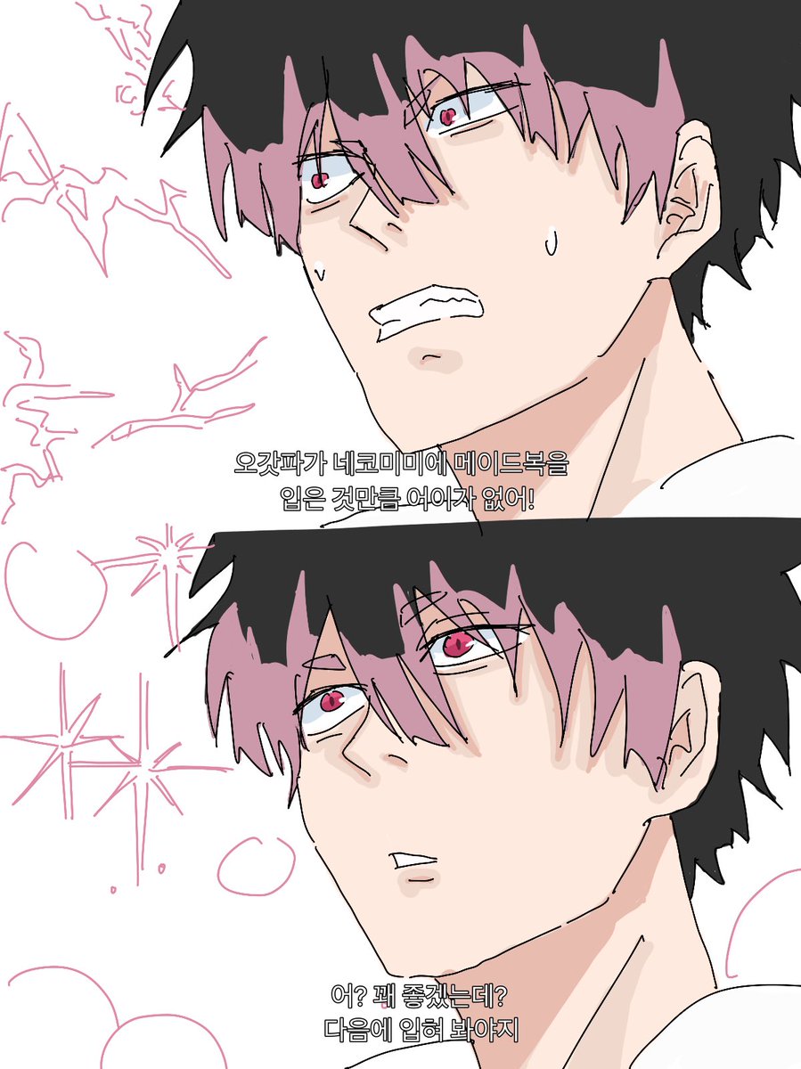 #나루호시 #鳴保 #nrhs
짤 트레