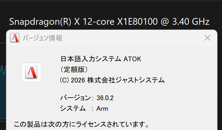 tamai_pc's tweet photo. ついに本日、ATOK for Windows (Tech Ver.36) がリリースされ、長年待ち望んでいた Windows on Arm 環境での動作がサポートされました!
Surface Pro with 5G 11th Edition での日本語入力が捗ります。本当にありがとうございます!
#ATOK #WindowsonArm https://t.co/HvwRrlx0Cn